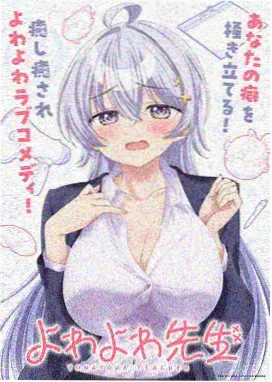 欲漫画悬疑推理作品第七个我封面
