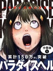 欲漫画玄幻连载作品龙渊残卷封面
