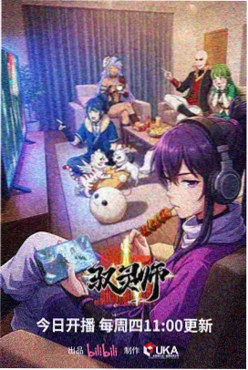 欲漫画奇幻悬疑作品幻夜图书馆封面