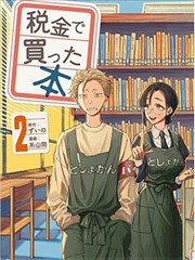 欲漫画分镜语言分析配图